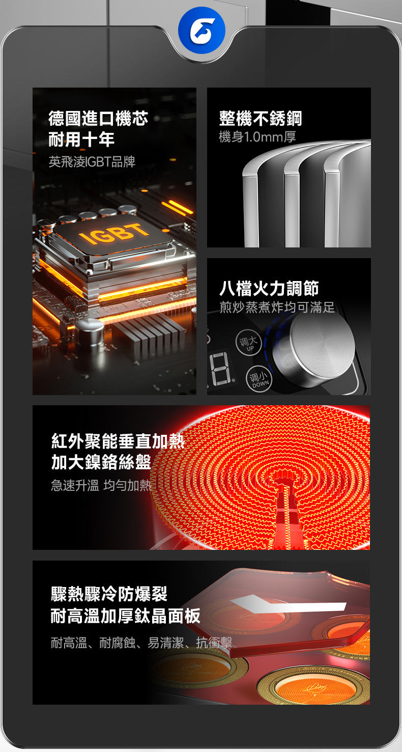 台式电陶煲仔炉_02.jpg