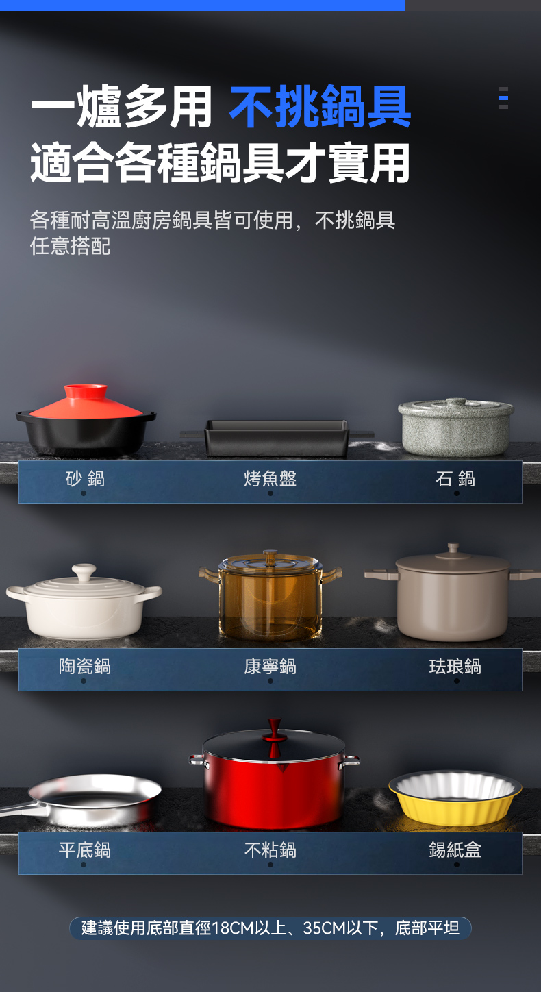 台式电陶煲仔炉_10.jpg